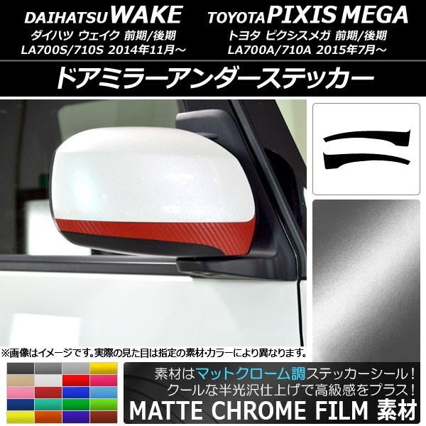 hA~[A_[XebJ[ g^ EFCN/sNVXK LA700n }bgN[ _Cnc/ Iׂ20J[ AP-MTCR2980 F1Zbg(2)