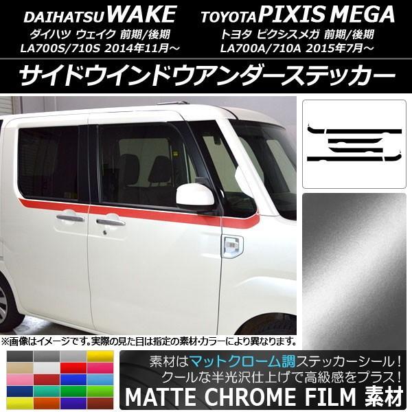 TChEChEA_[XebJ[ g^ EFCN/sNVXK LA700n }bgN[ _Cnc/ Iׂ20J[ AP-MTCR2986 F1Zbg(8)