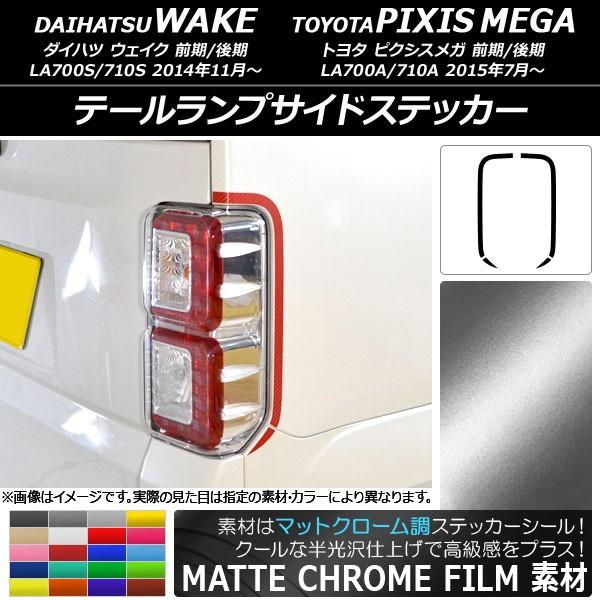 e[vTChXebJ[ g^ EFCN/sNVXK LA700n }bgN[ _Cnc/ Iׂ20J[ AP-MTCR2987 F1Zbg(4)