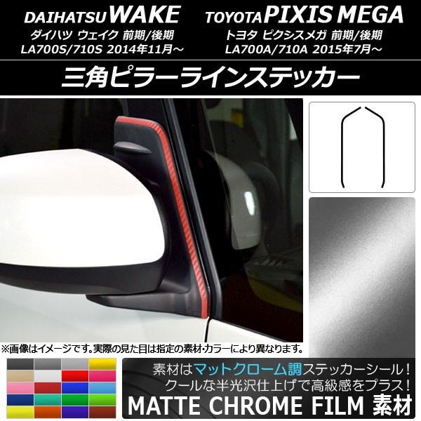 Ops[CXebJ[ g^ EFCN/sNVXK LA700n }bgN[ _Cnc/ Iׂ20J[ AP-MTCR2992 F1Zbg(2)