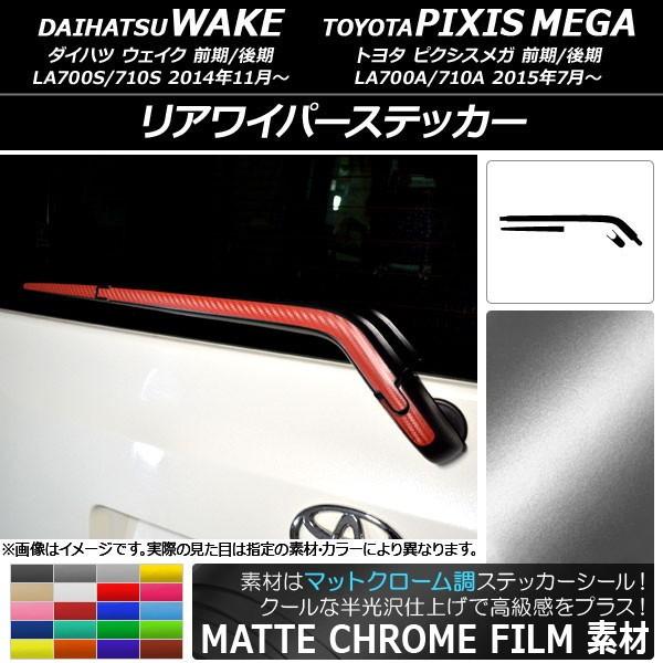 ACp[XebJ[ g^ EFCN/sNVXK LA700n 2014N11` }bgN[ _Cnc/ Iׂ20J[ AP-MTCR3008