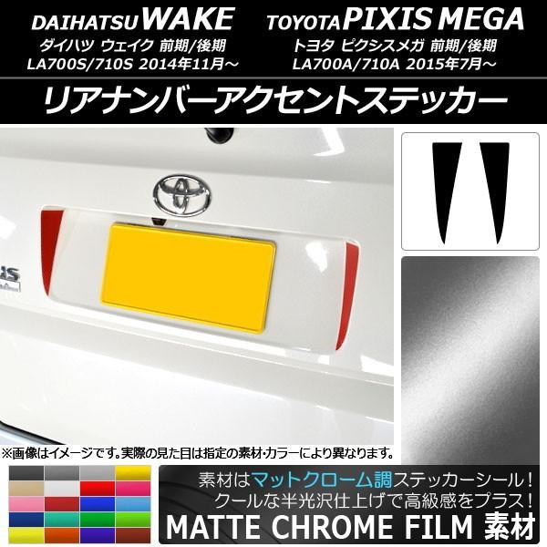 Aio[ANZgXebJ[ g^ EFCN/sNVXK LA700n }bgN[ _Cnc/ Iׂ20J[ AP-MTCR3015 F1Zbg(2)