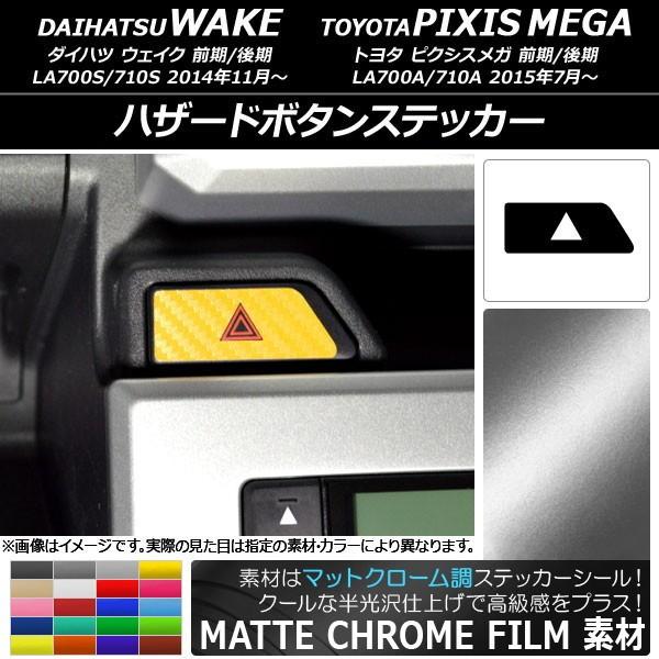 nU[h{^XebJ[ g^ EFCN/sNVXK LA700n 2014N11` }bgN[ _Cnc/ Iׂ20J[ AP-MTCR3043