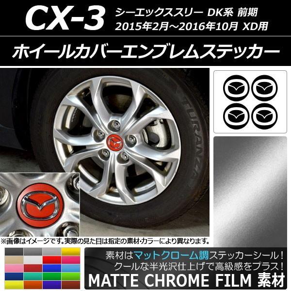 zC[Jo[GuXebJ[ }c_ CX-3 DKn O XDp 2015N02`2016N10 }bgN[ Iׂ20J[ AP-MTCR3206