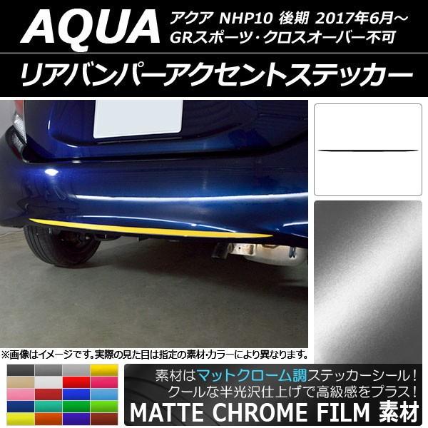 Aop[ANZgXebJ[ g^ ANA NHP10  GRX|[c/NXI[o[s 2017N06` }bgN[ Iׂ20J[ AP-MTCR3366