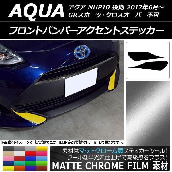 tgop[ANZgXebJ[ g^ ANA NHP10  2017N06` }bgN[ Iׂ20J[ AP-MTCR3376 F1Zbg(2)