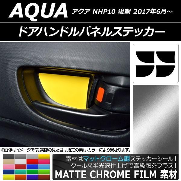 hAnhplXebJ[ g^ ANA NHP10  2017N06` }bgN[ Iׂ20J[ AP-MTCR3389 F1Zbg(4)