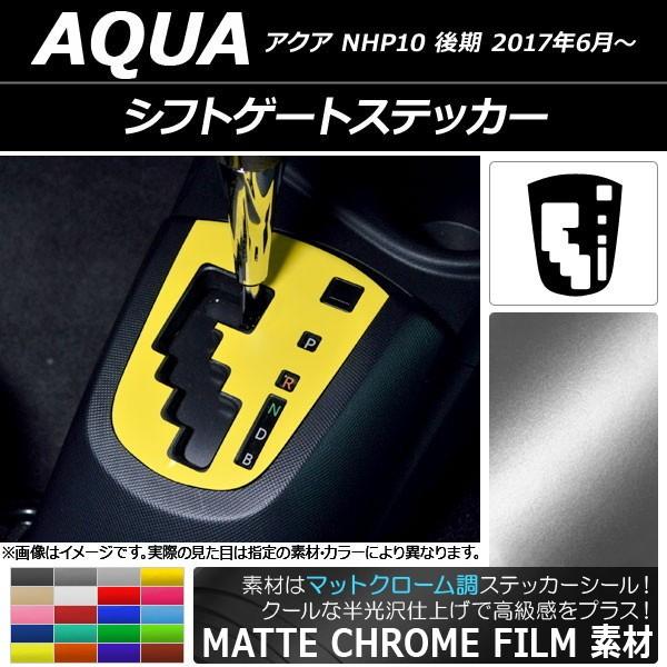 VtgQ[gXebJ[ g^ ANA NHP10  2017N06` }bgN[ Iׂ20J[ AP-MTCR3393