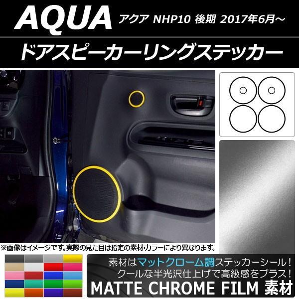 hAXs[J[OXebJ[ g^ ANA NHP10  2017N06` }bgN[ Iׂ20J[ AP-MTCR3394 F1Zbg(6)