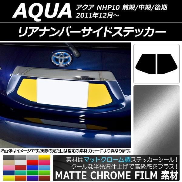 Aio[TChXebJ[ g^ ANA NHP10 O// 2011N12` }bgN[ Iׂ20J[ AP-MTCR3399 F1Zbg(2)