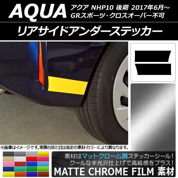 ATChA_[XebJ[ g^ ANA NHP10  2017N06` }bgN[ Iׂ20J[ AP-MTCR3400 F1Zbg(2)