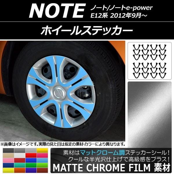 zC[XebJ[ jbT m[g/m[ge-power E12n 2012N09` }bgN[ Iׂ20J[ AP-MTCR3409 F1Zbg(24)