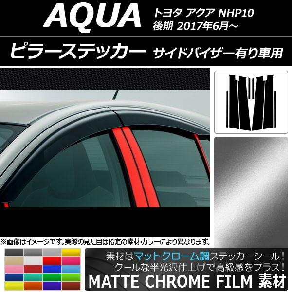 s[XebJ[ g^ ANA NHP10  TChoCU[Lԗp 2017N06` }bgN[ Iׂ20J[ AP-MTCR3500 F1Zbg(8)