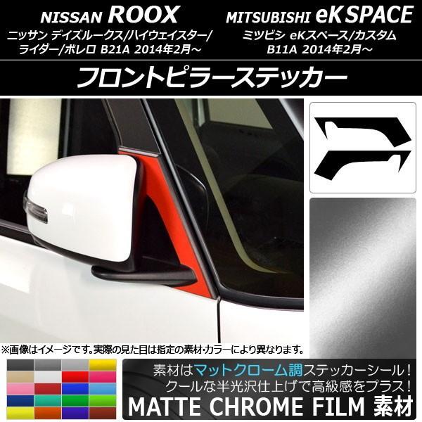 tgs[XebJ[ jbT/~crV fCY[NX/eKXy[X }bgN[ Iׂ20J[ AP-MTCR3529 F1Zbg(2)