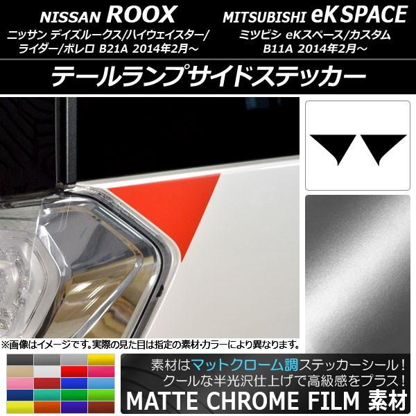 e[vTChXebJ[ jbT/~crV fCY[NX/eKXy[X B21A/B11A }bgN[ Iׂ20J[ AP-MTCR3546 F1Zbg(2)