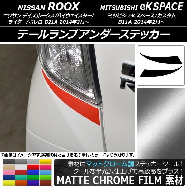 e[vA_[XebJ[ jbT/~crV fCY[NX/eKXy[X B21A/B11A }bgN[ Iׂ20J[ AP-MTCR3548 F1Zbg(2)