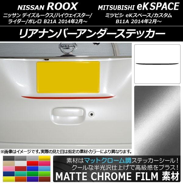 Aio[A_[XebJ[ jbT/~crV fCY[NX/eKXy[X B21A/B11A }bgN[ Iׂ20J[ AP-MTCR3556