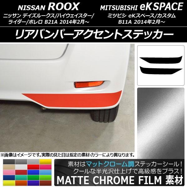 Aop[ANZgXebJ[ jbT/~crV fCY[NX/eKXy[X }bgN[ Iׂ20J[ AP-MTCR3561 F1Zbg(2)