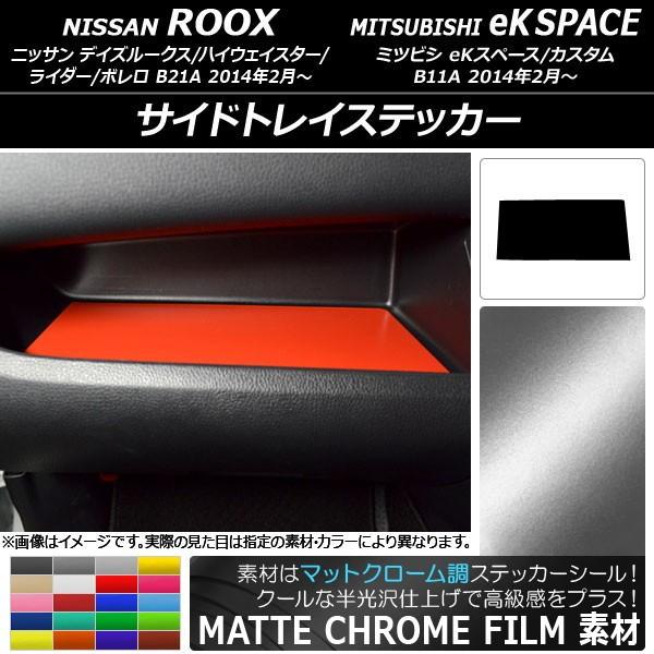 TChgCXebJ[ jbT/~crV fCY[NX/eKXy[X B21A/B11A O/ 2014N02` }bgN[ Iׂ20J[ AP-MTCR3578