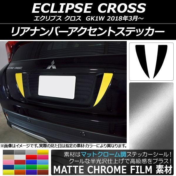 Aio[ANZgXebJ[ ~crV GNvX NX GK1W 2018N03` }bgN[ Iׂ20J[ AP-MTCR3772 F1Zbg(2)