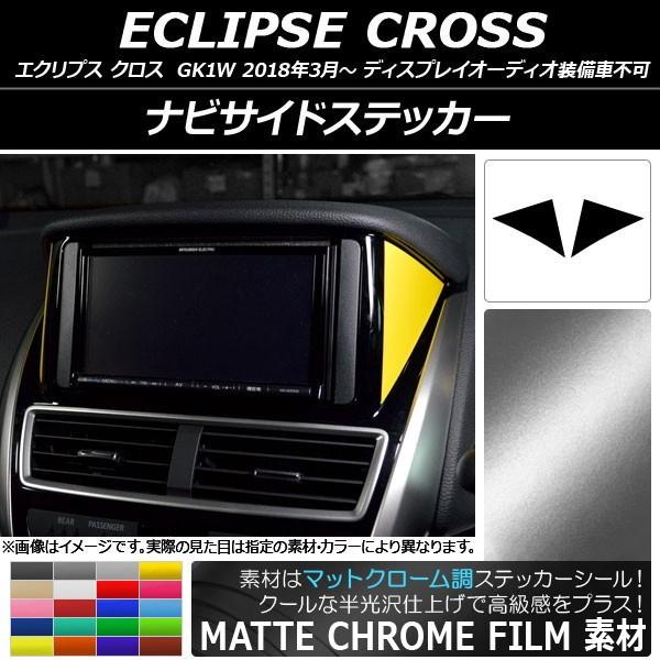 irTChXebJ[ ~crV GNvX NX GK1W 2018N03` }bgN[ Iׂ20J[ AP-MTCR3806 F1Zbg(2)