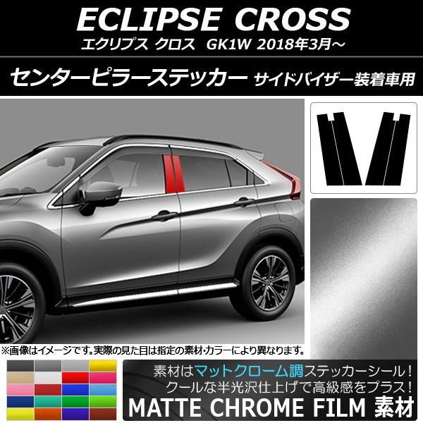 Z^[s[XebJ[ ~crV GNvX NX GK1W }bgN[ Iׂ20J[ AP-MTCR3817 F1Zbg(4)