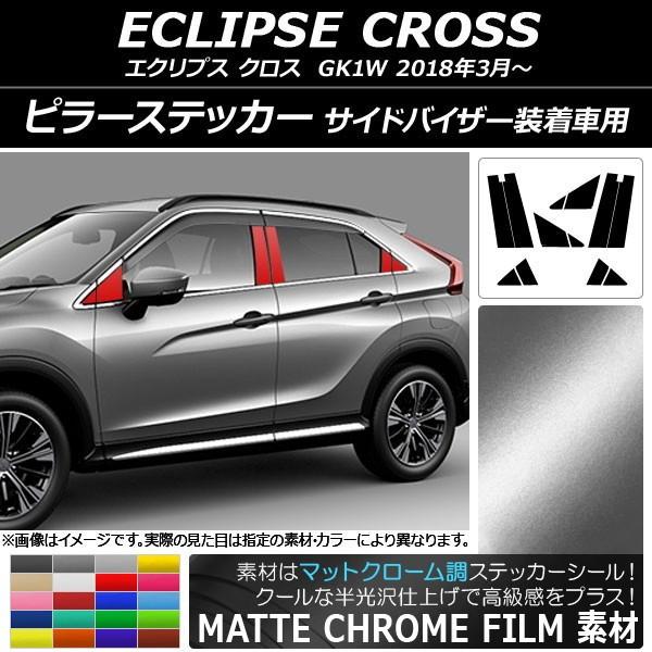 s[XebJ[ ~crV GNvX NX GK1W TChoCU[ԗp }bgN[ Iׂ20J[ AP-MTCR3819 F1Zbg(12)