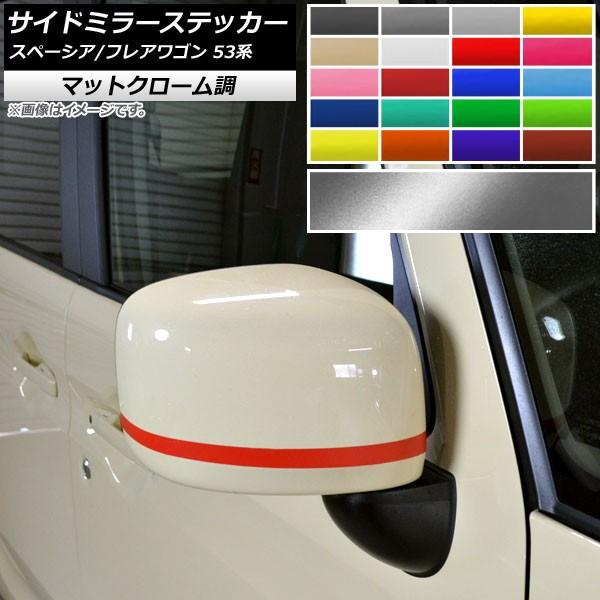 TCh~[XebJ[ }c_ Xy[VA/tAS MK53S/MM53S }bgN[ XYL/ Iׂ20J[ AP-MTCR3853 F1Zbg(2)