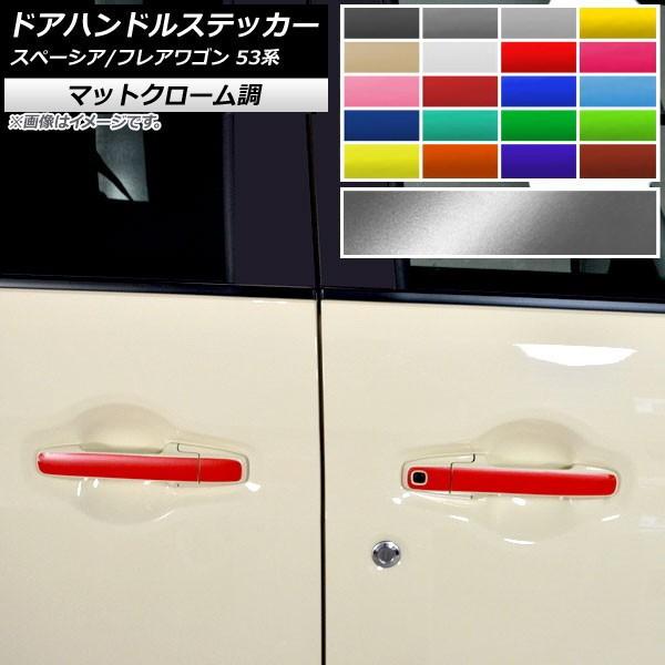 hAnhXebJ[ }c_ Xy[VA/tAS MK53S/MM53S }bgN[ XYL/ Iׂ20J[ AP-MTCR3854 F1Zbg(12)