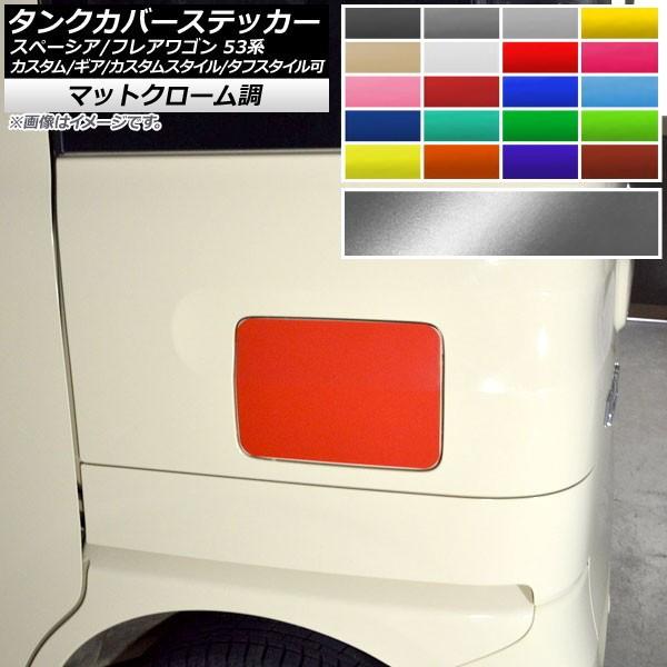 ^NJo[XebJ[ }c_ Xy[VA/tAS MK53S/MM53S }bgN[ XYL/ Iׂ20J[ AP-MTCR3858