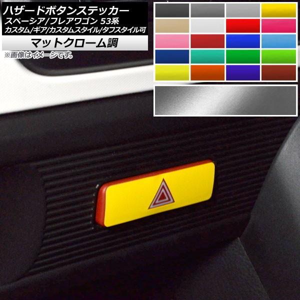 nU[h{^XebJ[ }c_ Xy[VA/tAS MK53S/MM53S }bgN[ XYL/ Iׂ20J[ AP-MTCR3860