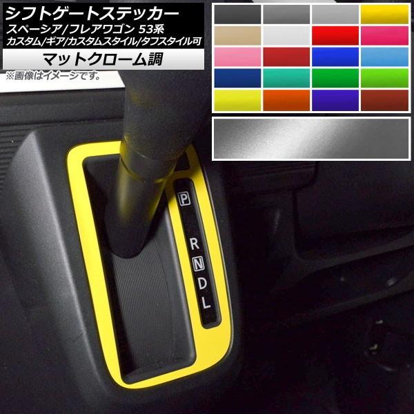 VtgQ[gXebJ[ }c_ Xy[VA/tAS MK53S/MM53S }bgN[ XYL/ Iׂ20J[ AP-MTCR3861