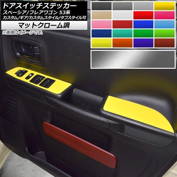 hAXCb`XebJ[ }c_ Xy[VA/tAS MK53S/MM53S }bgN[ XYL/ Iׂ20J[ AP-MTCR3862 F1Zbg(4)