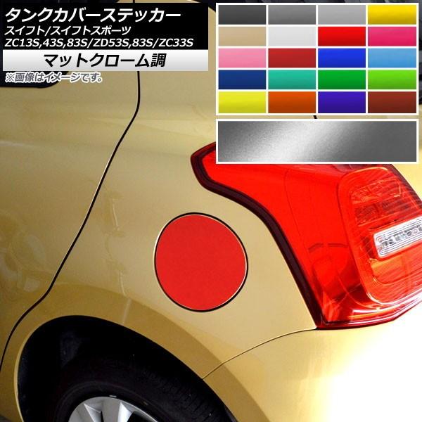 ^NJo[XebJ[ XYL XCtg/XCtgX|[c ZC13S/ZC43S/ZC83S/ZD53S/ZD83S/ZC33S }bgN[ Iׂ20J[ AP-MTCR3876