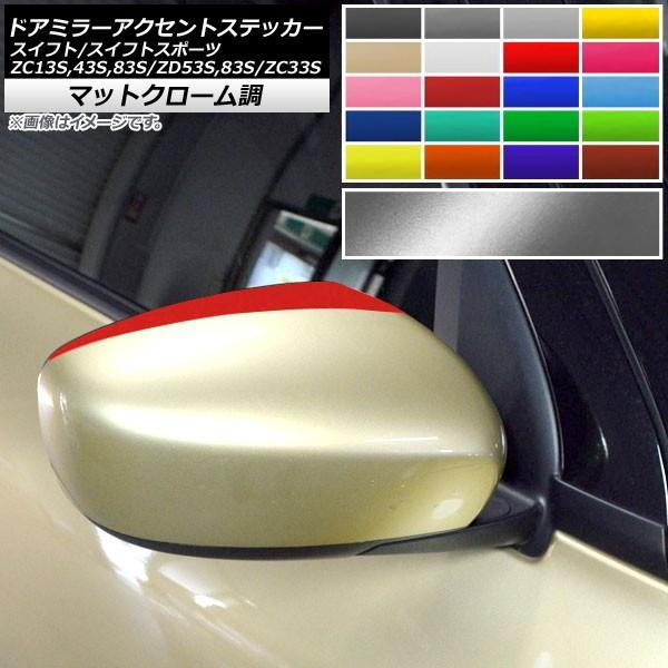 hA~[ANZgXebJ[ XCtg(X|[c) ZC13S/ZC43S/ZC83S/ZD53S/ZD83S/ZC33S }bgN[ Iׂ20J[ AP-MTCR3885 F1Zbg(2)