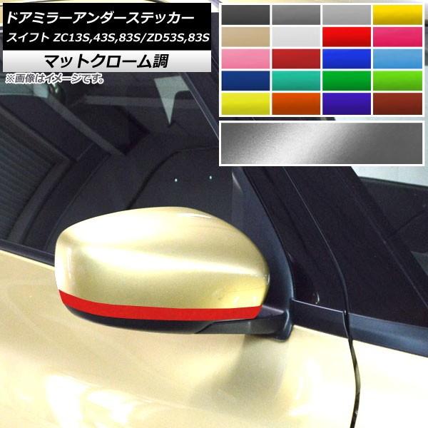 hA~[A_[XebJ[ XCtg ZC13S/ZC43S/ZC83S/ZD53S/ZD83S }bgN[ Iׂ20J[ AP-MTCR3886 F1Zbg(2)