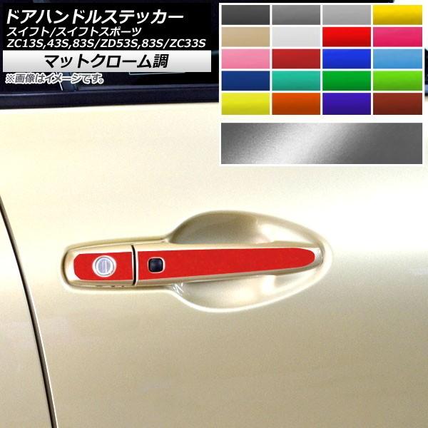 hAnhXebJ[ XCtg/XCtgX|[c ZC13S/ZC43S/ZC83S/ZD53S/ZD83S/ZC33S }bgN[ Iׂ20J[ AP-MTCR3887 F1Zbg(4)