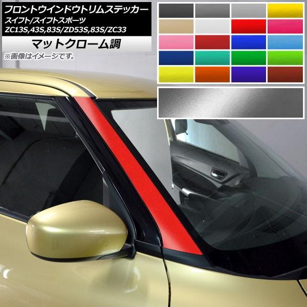 tgEChEgXebJ[ XCtg(X|[c) ZC13S/ZC43S/ZC83S/ZD53S/ZD83S/ZC33S }bgN[ Iׂ20J[ AP-MTCR3878 1Zbg(2)