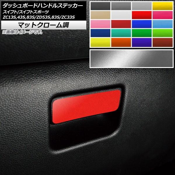 _bV{[hnhXebJ[ XYL XCtg/XCtgX|[c ZC13S/ZC43S/ZC83S/ZD53S/ZD83S/ZC33S }bgN[ Iׂ20J[ AP-MTCR3895