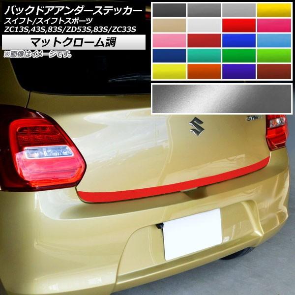 obNhAA_[XebJ[ XYL XCtg/XCtgX|[c ZC13S/ZC43S/ZC83S/ZD53S/ZD83S/ZC33S }bgN[ Iׂ20J[ AP-MTCR3888