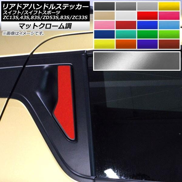 AhAnhXebJ[ XCtg(X|[c) ZC13S/ZC43S/ZC83S/ZD53S/ZD83S/ZC33S }bgN[ Iׂ20J[ AP-MTCR3905 F1Zbg(2)