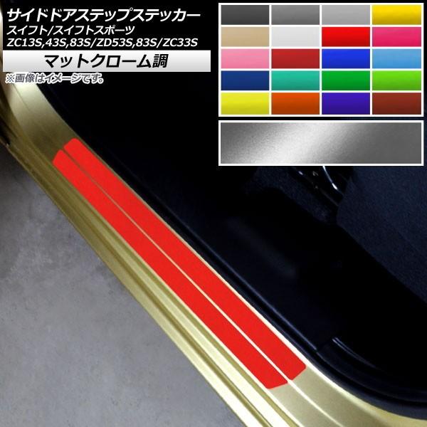 TChhAXebvXebJ[ XCtg(X|[c) ZC13S/ZC43S/ZC83S/ZD53S/ZD83S/ZC33S }bgN[ Iׂ20J[ AP-MTCR3901 F1Zbg(8)