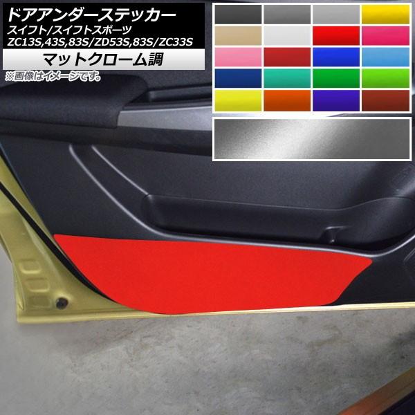 hAA_[XebJ[ XCtg/XCtgX|[c ZC13S/ZC43S/ZC83S/ZD53S/ZD83S/ZC33S }bgN[ Iׂ20J[ AP-MTCR3902 F1Zbg(4)