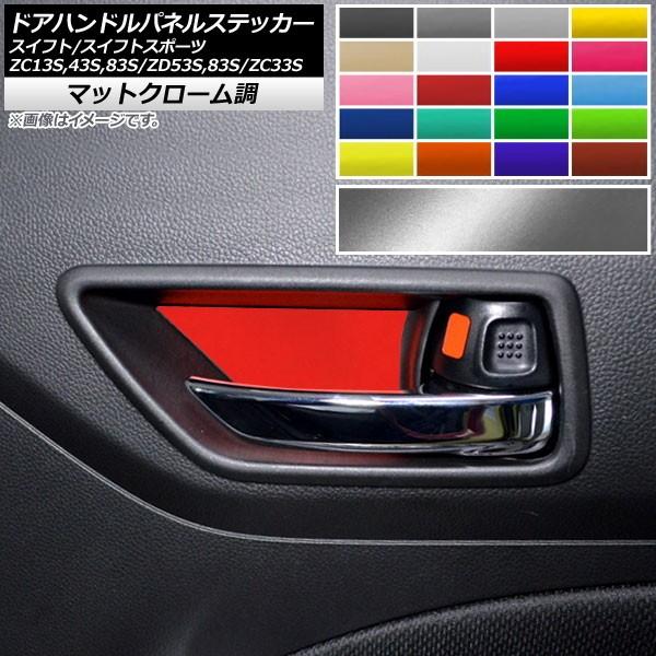 hAnhplXebJ[ XCtg(X|[c) ZC13S/ZC43S/ZC83S/ZD53S/ZD83S/ZC33S }bgN[ Iׂ20J[ AP-MTCR3903 F1Zbg(4)