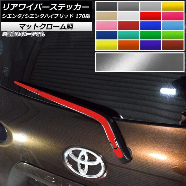 ACp[XebJ[ g^ VG^/VG^nCubh 170n 2015N07` }bgN[ Iׂ20J[ AP-MTCR3927