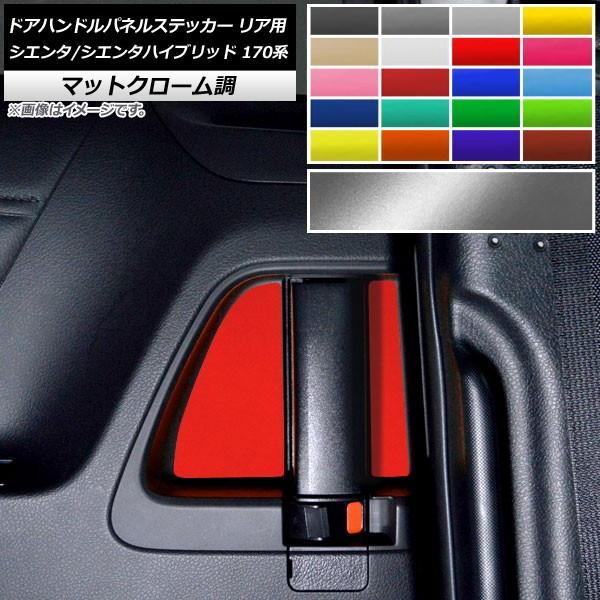 hAnhplXebJ[ Ap g^ VG^/VG^nCubh 170n }bgN[ Iׂ20J[ AP-MTCR3950 F1Zbg(4)