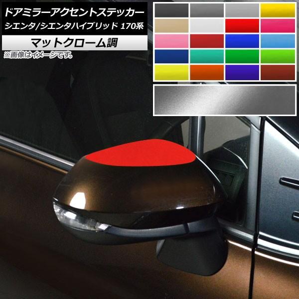 hA~[ANZgXebJ[ g^ VG^/VG^nCubh 170n }bgN[ Iׂ20J[ AP-MTCR3941 F1Zbg(2)