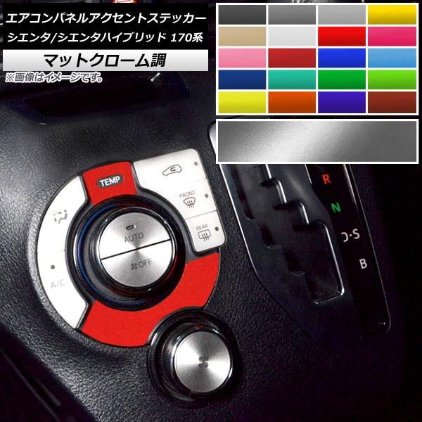 GARplANZgXebJ[ g^ VG^/VG^nCubh 170n }bgN[ Iׂ20J[ AP-MTCR3960 F1Zbg(2)