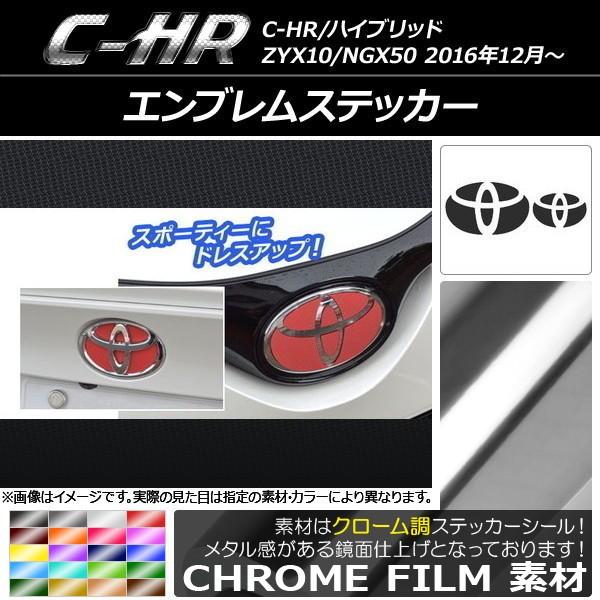GuXebJ[ g^ C-HR NGX10/NGX50 nCubh 2016N12` N[ tgEAZbg Iׂ20J[ AP-CRM1052