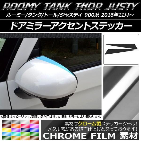 hA~[ANZgXebJ[ [~[/^N,g[,WXeB M900/M910 N[ Iׂ20J[ AP-CRM1100 F1Zbg(2)